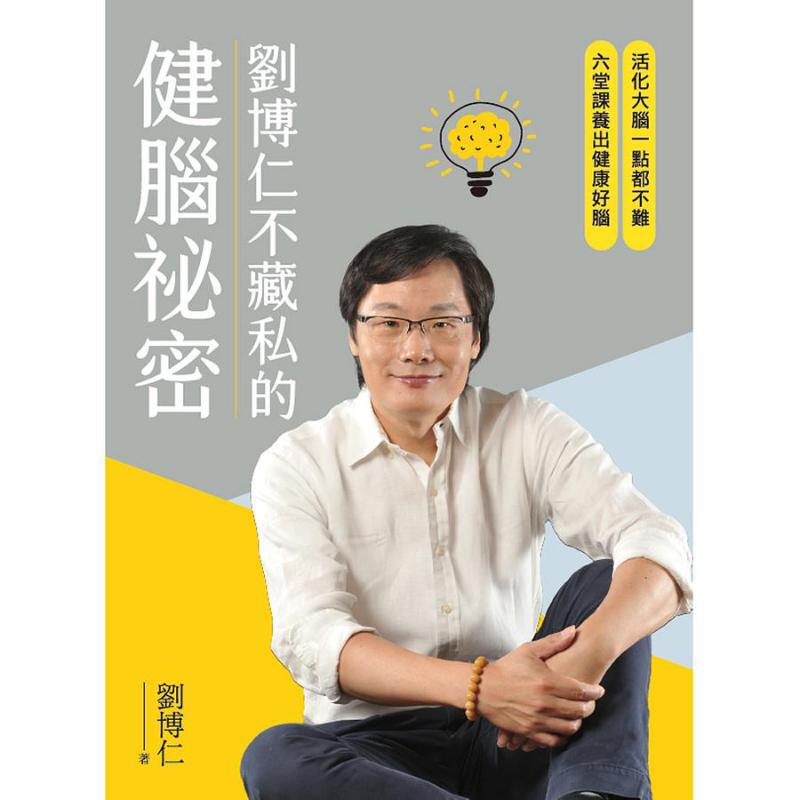 Liu Boruns Geheimnis für die G – Health & Wellness Pay Bewertung und Preis