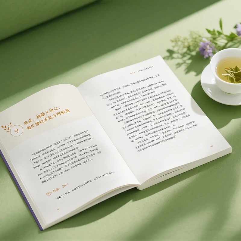 Beruhigend, die Kälte und frag – Health & Wellness Pay Bewertung und Preis