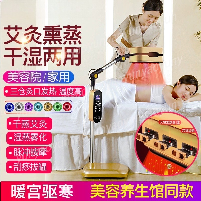 Moxibustions-Physiotherapie-Bo – Health Wellness Home Care Bewertung und Preis